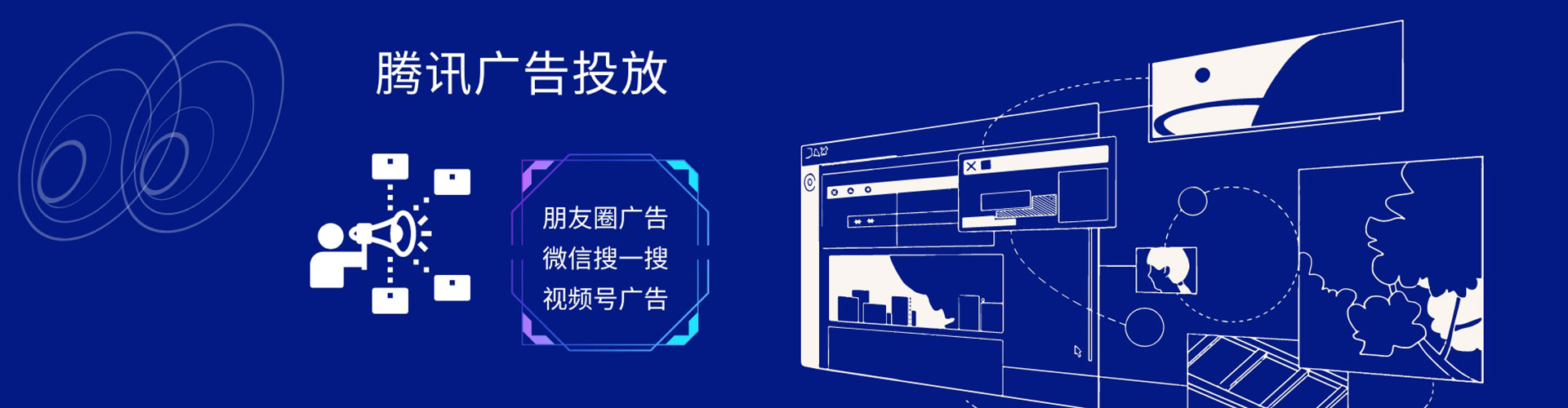达孜快手信息流